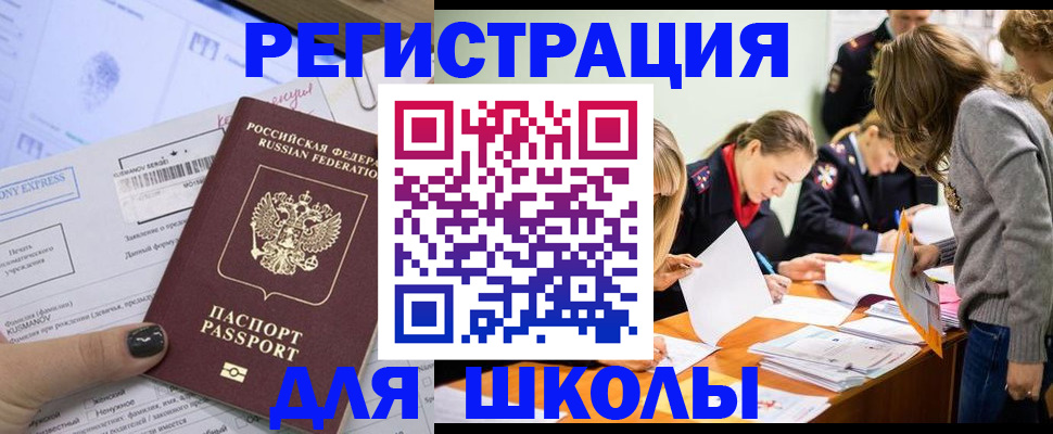 временная регистрация госуслуги в Калязине