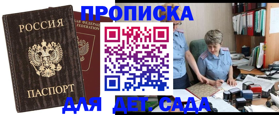 временная регистрация надежно в Калязине